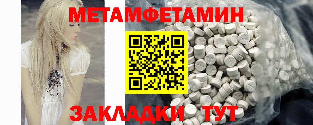 Можга  АМФЕТАМИН  Вход с VPN  АМФ VHQ  АМФ 