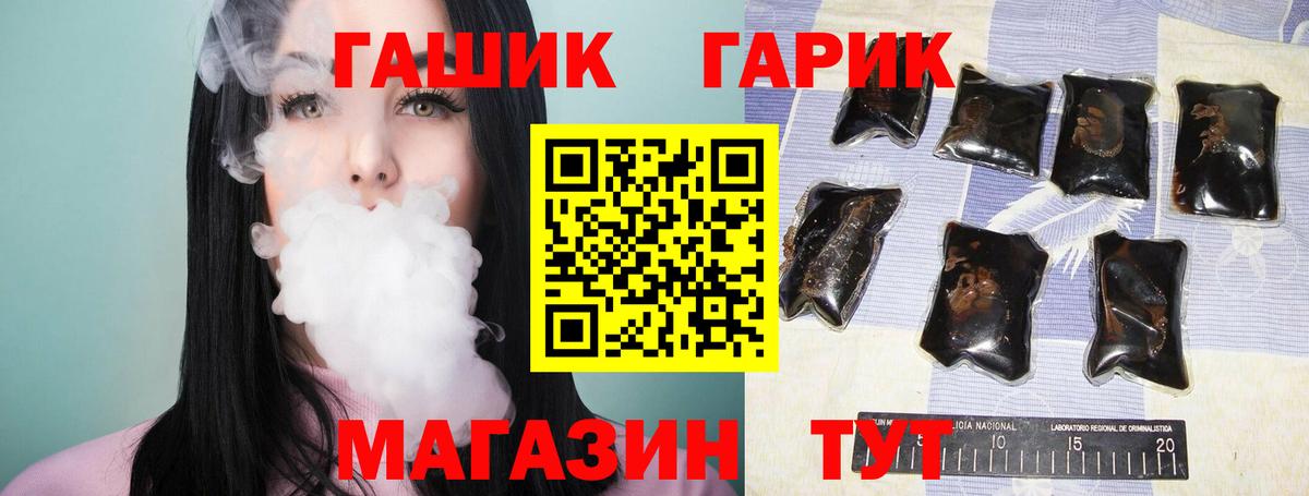 Можга  Гашиш VHQ  Вход с VPN  где найти наркотики  ГАШ hashish 