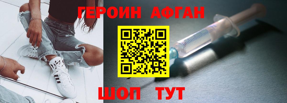 Мефедрон   Метамфетамин  ГАШ  Можга  LSD-25  МЕФ  Гашиш  Кокаин  Вход с VPN  Марихуана 