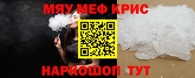 мескалин Волжский