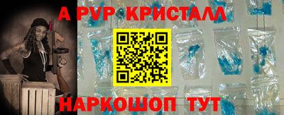 мескалин Волжский