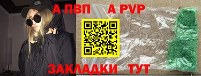 хмурый Волжск