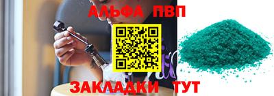 MDMA Premium VHQ Волгодонск