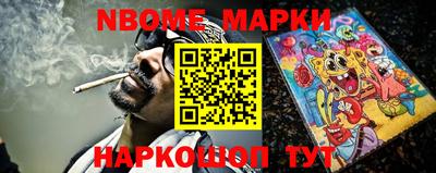 мескалин Волжский