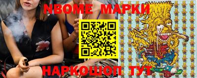 мескалин Волжский