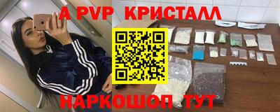MDMA Premium VHQ Волгодонск