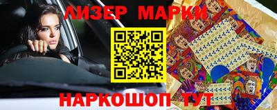 мескалин Волжский