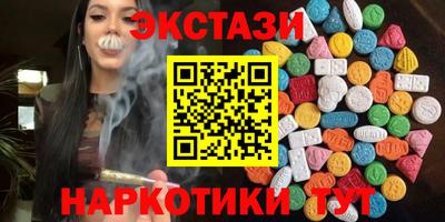 MDMA Premium VHQ Волгодонск
