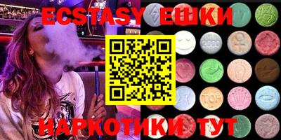 мескалин Волжский