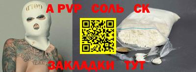 хмурый Волжск