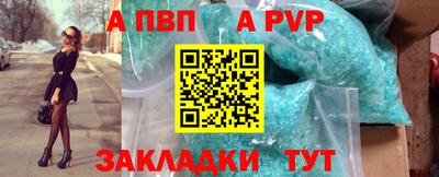 мескалин Волжский