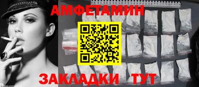 MDMA Premium VHQ Волгодонск