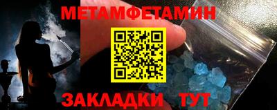 мескалин Волжский