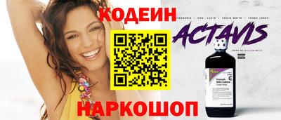 мескалин Волжский