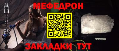 MDMA Premium VHQ Волгодонск