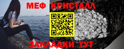 кокаин Северобайкальск