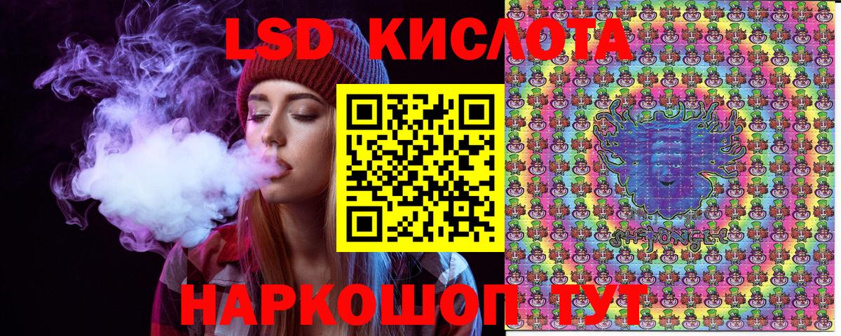 Марки N-bome 1,8мг Можга