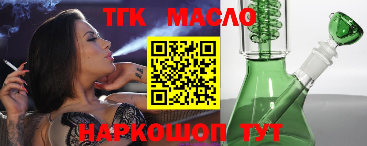 ГАШ Можга
