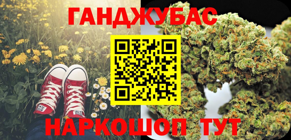 Можга  Марихуана Bruce Banner  Вход с VPN  Канабис гибрид 